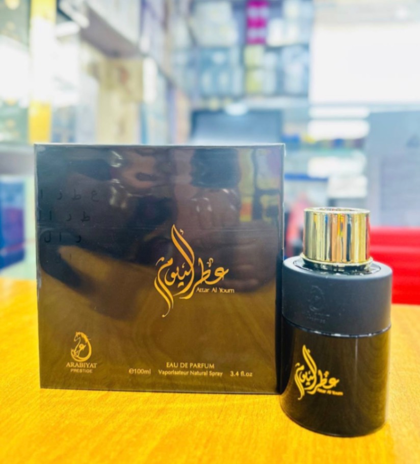 Attar Al youm Arabiyat prestige 